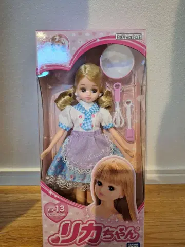 리카짱 LD-13 인형 본체 동경하는 파티시에