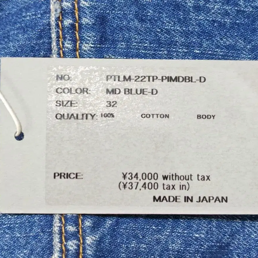 4번째 상품 이미지