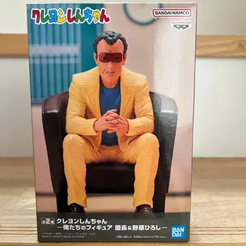 새상품 미개봉 짱구는 못말려(크레용 신짱) 우리들의 피규어 원장 피규어