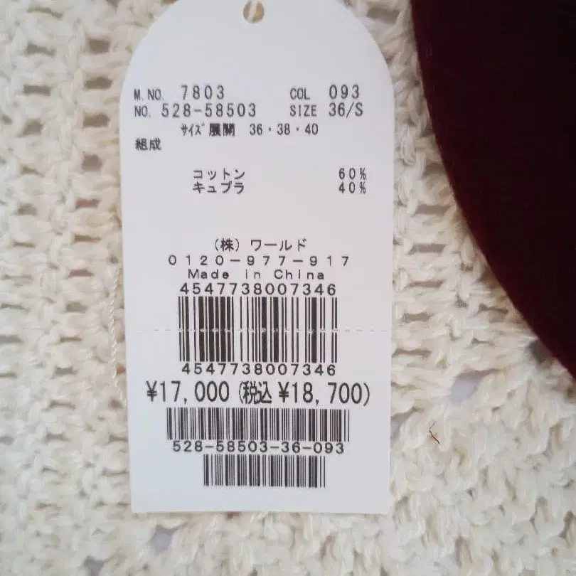 10번째 상품 이미지