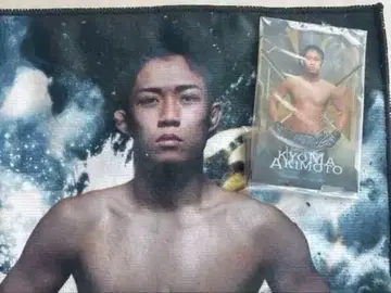 RIZIN 제일복권 아키모토 쿄신 선수 응원 타월 아크릴 스탠드 세트