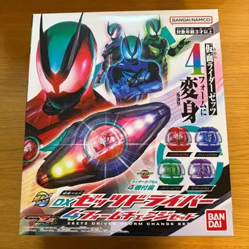 가면라이더 제츠 변신 벨트 DX 제츠 드라이버 4 폼 체인지 세트