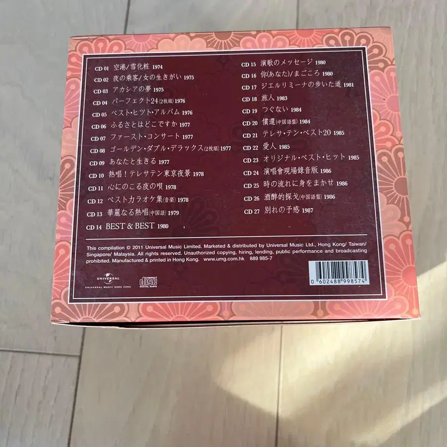 8번째 상품 이미지