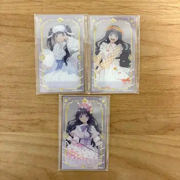 몽환룩 아크릴 카드 3종 밤  미개봉 새상품