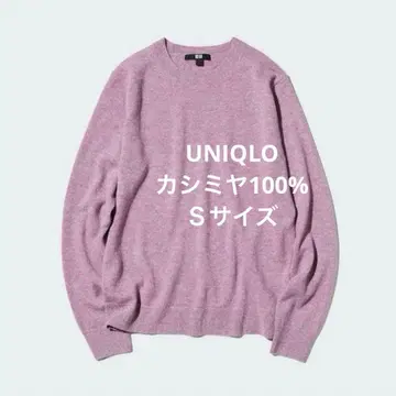 유니클로 캐시미어 100% 크루넥 스웨터 퍼플 연보라 S