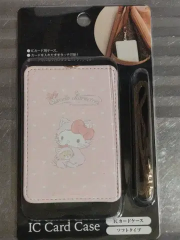 산리오 아기 고양이 고양이 IC 카드 케이스 헬로키티