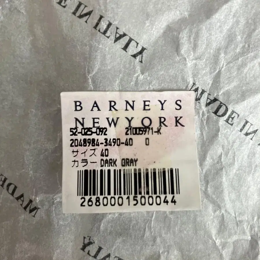 8번째 상품 이미지