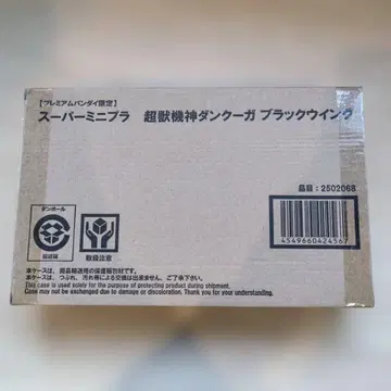 1298 미개봉 슈퍼 미니프라 초수기신 단쿠가 블랙윙