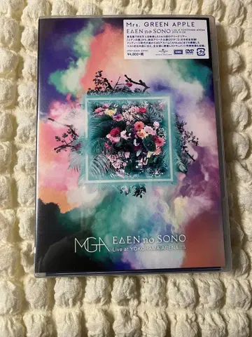 Mrs. GREEN APPLE EDENnoSONO 에덴의 동산 DVD