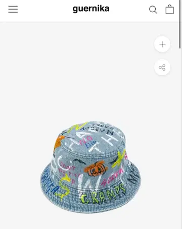 게르니카 햇