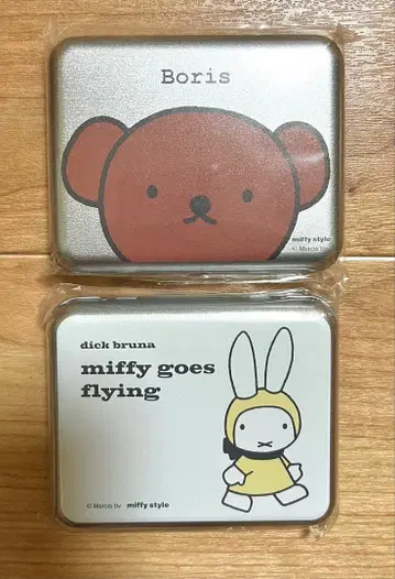 미피 보리스 캔디 틴 케이스만