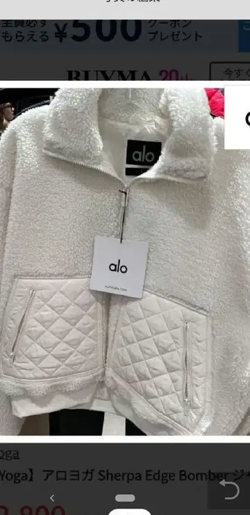 새상품 ALO YOGA 신상 화이트 쉘터 엣지 봄버 아우터 자켓
