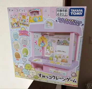 미개봉 새상품 스밋코구라시 뽑기 게임