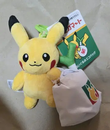 봉제 인형 에코백 피카피카 마트 피카츄