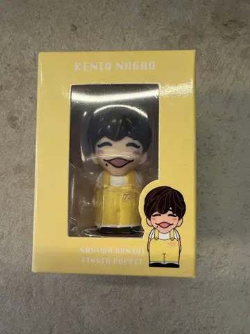 [미사용 새상품] 나가오 켄토 손가락 인형