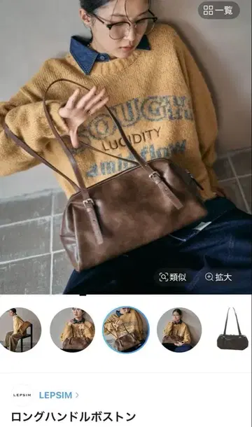 렙심 롱 핸들 보스턴 브라운