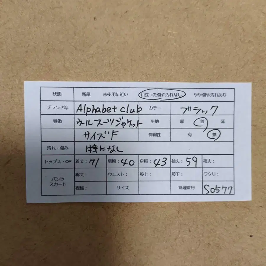 2번째 상품 이미지