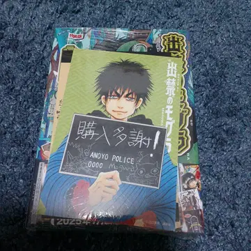 출금 금지된 두더지(8) 특장판 엽서북 포함