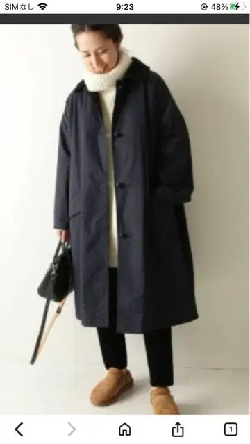 프레임워크 FRAMeWORK x MILLERAIN A라인 코트