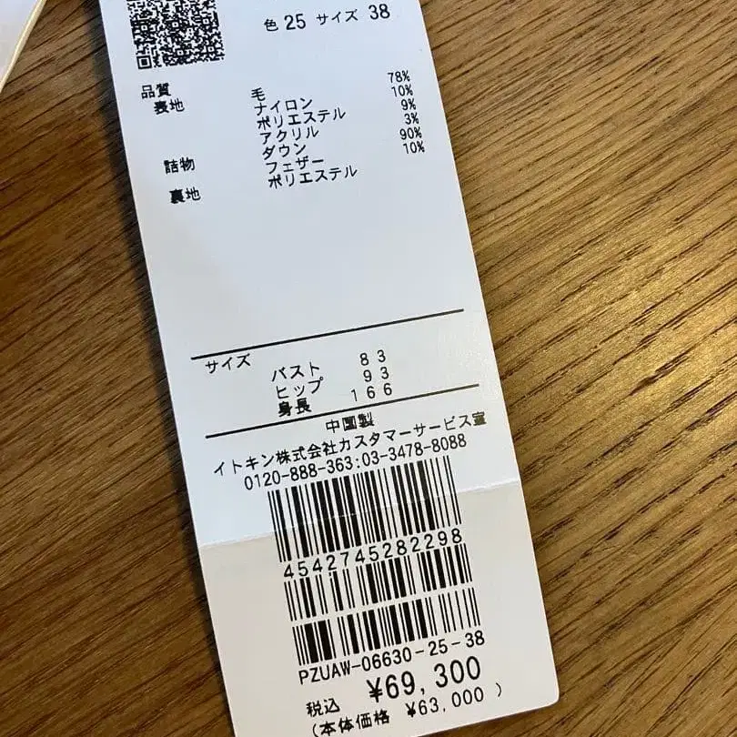 11번째 상품 이미지