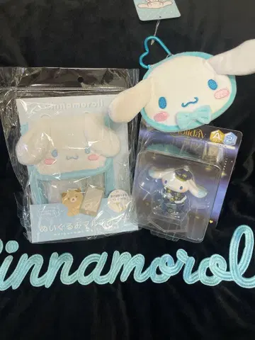 시나모롤 홀리데이 피규어 봉제 인형 멀티 파우치 카라비너 페이스 파우치