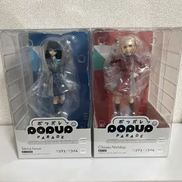 POP UP PARADE 니시키기 치사토, 이노우에 타키나 세트