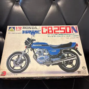 HONDA CB250N 1/12 플라스틱 모델 키트