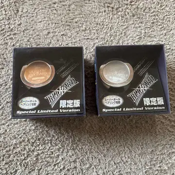 레어템! 완전 한정판 블리자드 요요