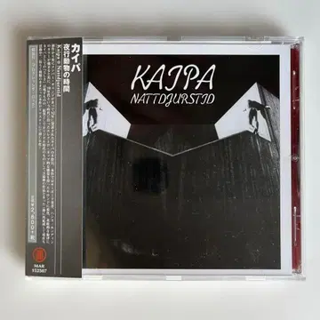 카이파 / 야행동물의 시간 일본 국내반 CD 오비 포함 해설 포함