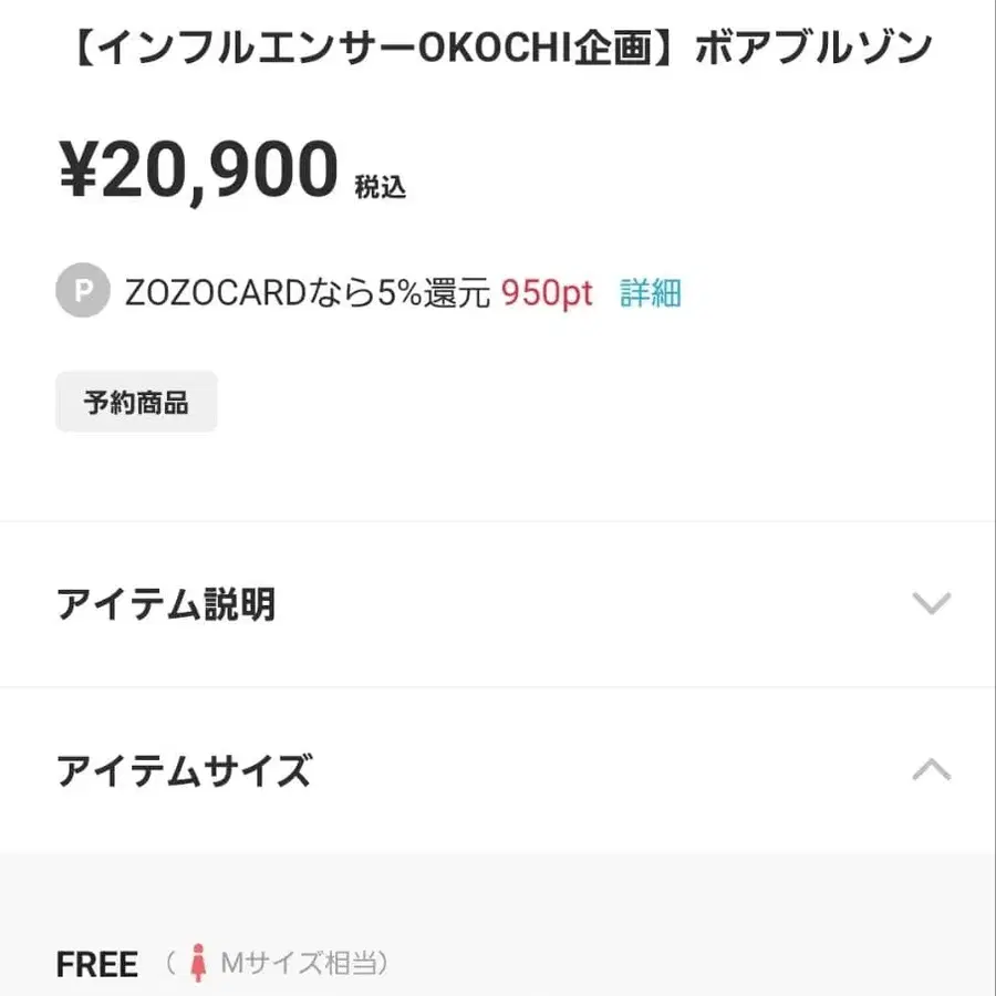 8번째 상품 이미지