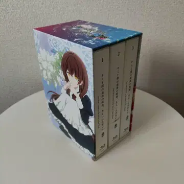 너와 나의 마지막 전장 Blu-ray 1-3권 세트