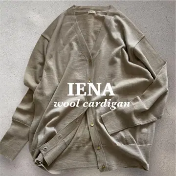 [ 새상품급 ] IENA 울100% ALBA V넥 가디건 골드 버튼