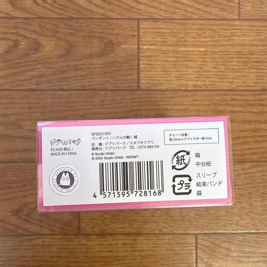 3번째 상품 이미지