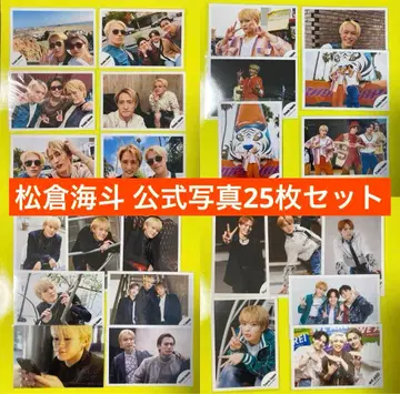 Travis Japan 마츠쿠라 카이토 공식 사진 25장 세트