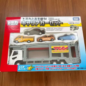 토미카 캐리어카와 미니카 4대 세트