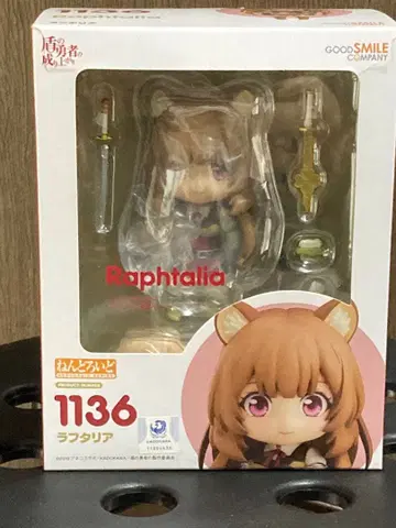 넨도로이드 라프탈리아 개봉품