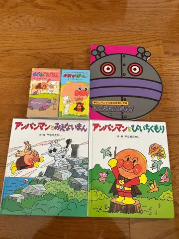 호빵맨 그림책 5권 세트