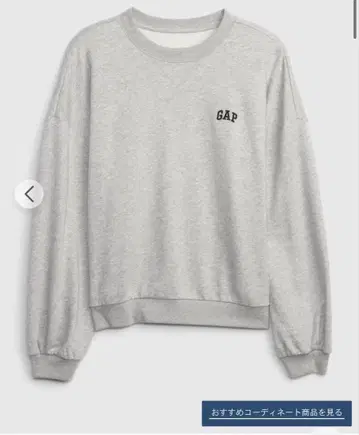 GAP 그레이 트레이닝복