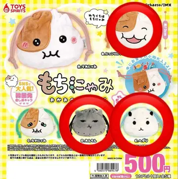 모치냐미 오카오 복조리 파우치 가챠가챠