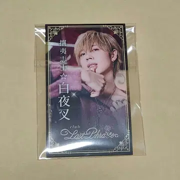 시마사카 실사 명함풍 카드 아호노 사카타