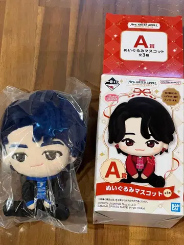 1번 복권 미세스 와카이 씨