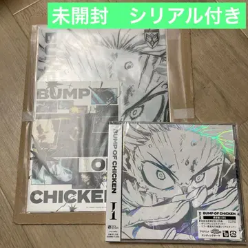 BUMP OF CHICKEN I CD 시리얼 코드 포함