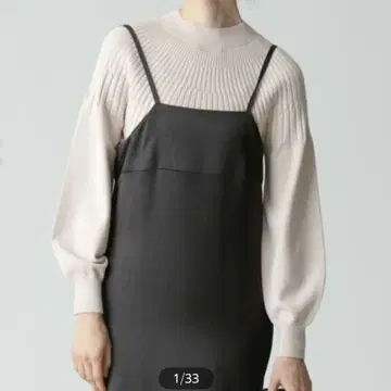 알아바일 립 래글런 슬리브 니트 긴팔 핑크 베이지