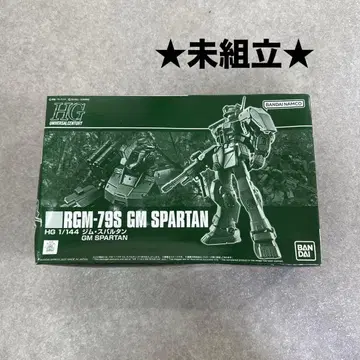 미조립 HG 1/144 짐 스파르탄 건프라 건담 프라모델