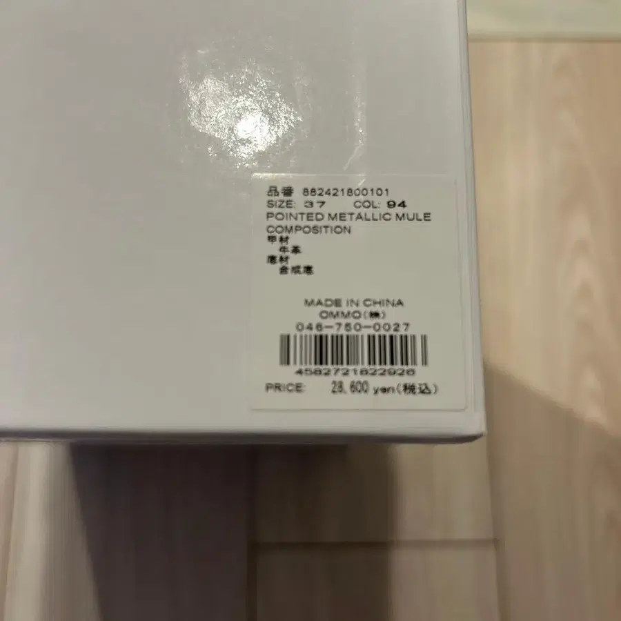 2번째 상품 이미지