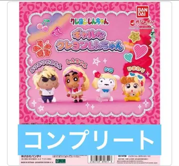 갸루 짱구는 못말려(크레용 신짱) 컴플리트