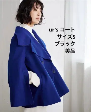 ur's 코트 유어즈 새상품급 정가 13959엔 블랙 S