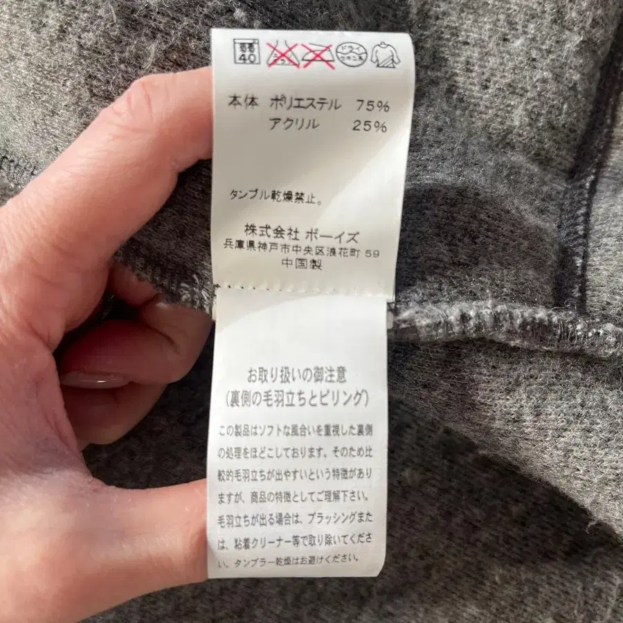 5번째 상품 이미지