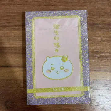 치이카와(먼작귀) 우인장 미개봉