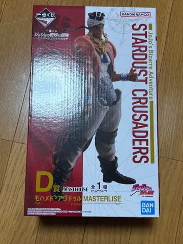 제일복권 죠죠의 기묘한 모험 모하메드 아브드르 MASTERLISE